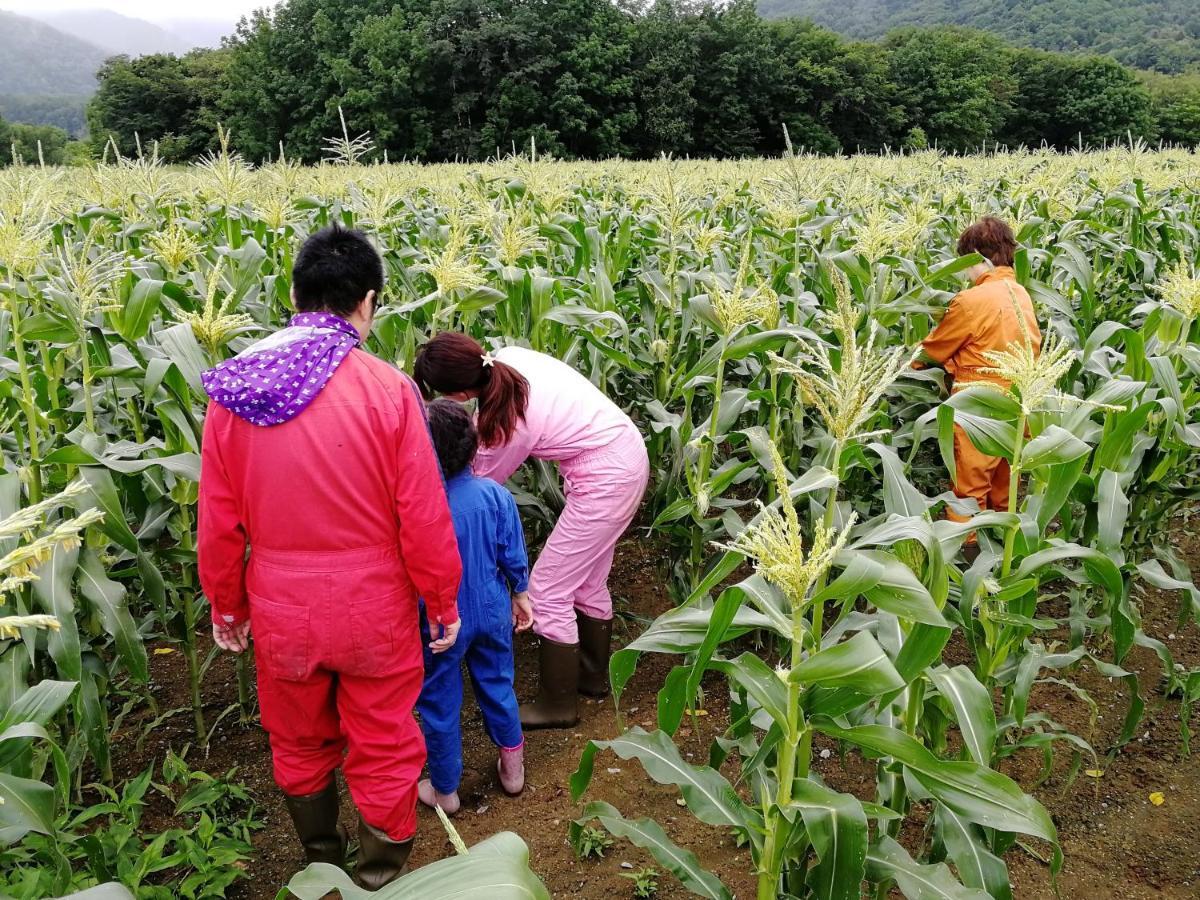 Farm Ezura Farm *